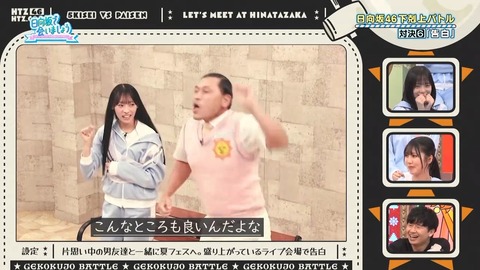 100603.mp4_snapshot_01.17.185