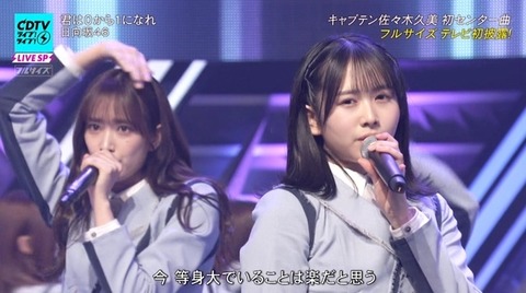 bandicam 2023-11-06 19-00-47-320.avi_snapshot_25.31.696