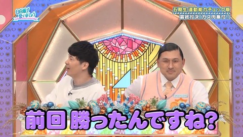 090804.mp4_snapshot_00.18.331