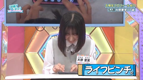 042104.mp4_snapshot_06.10.645