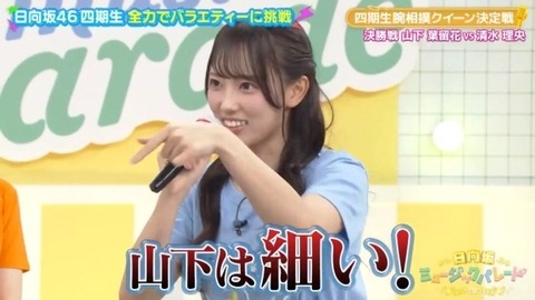 bandicam 2025-01-24 01-50-08-683.avi_snapshot_04.26.103