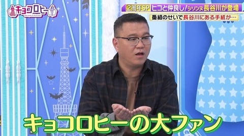 bandicam 2023-04-03 23-51-48-482.avi_snapshot_17.03.923