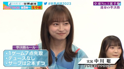 0519.mp4_snapshot_03.20.560