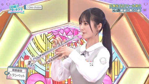 042103.mp4_snapshot_05.36.986