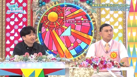 140.mp4_snapshot_02.35.052