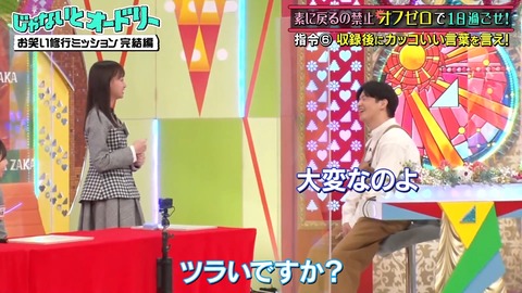 2.mp4_snapshot_05.42.457