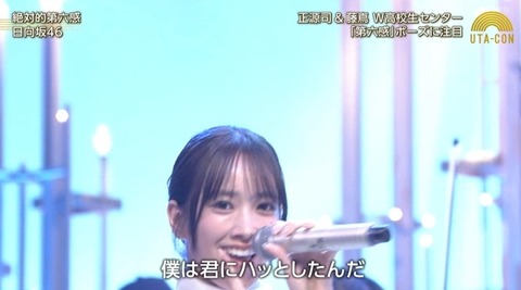 bandicam 2024-10-22 20-22-39-761.avi_snapshot_18.37.491