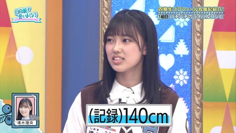 136.mp4_snapshot_06.49.618