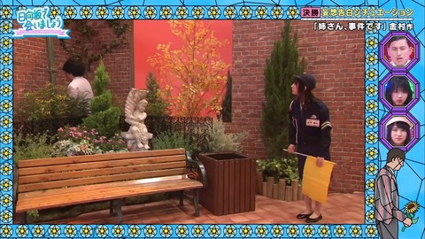 2019-11-24.mp4_snapshot_42.28.946