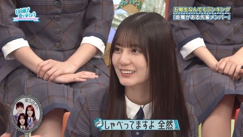 111702.mp4_snapshot_05.11.862