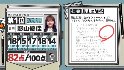 158.mp4_snapshot_06.29.494