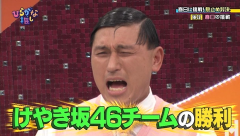 キャプチャ