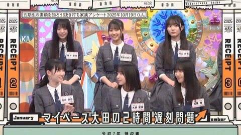 120803.mp4_snapshot_03.55.143