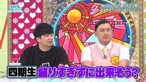 090901.mp4_snapshot_01.41.254