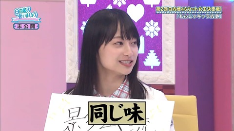 109.flv_snapshot_02.56.076