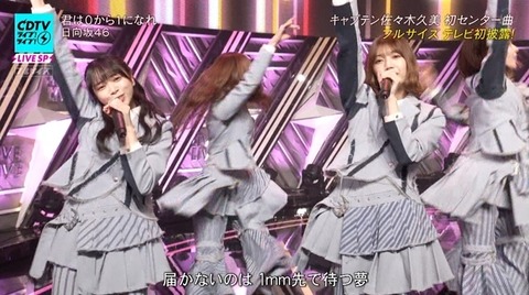 bandicam 2023-11-06 19-00-47-320.avi_snapshot_24.34.220