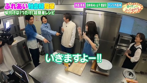 001.mp4_snapshot_08.11.286