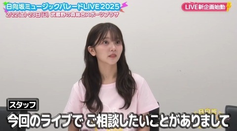 bandicam 2025-01-10 02-31-35-262.avi_snapshot_00.52.409