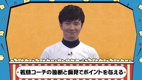 bandicam 2019-10-28 01-05-56-886.mp4_snapshot_03.14.821