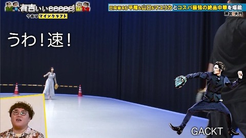 bandicam 2025-10-05 23-03-06-278.avi_snapshot_04.45.958