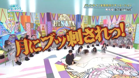 020901.mp4_snapshot_06.52.104