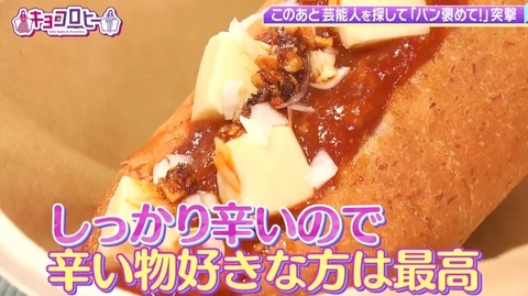 bandicam 2022-08-04 03-43-43-955.avi_snapshot_01.30.918