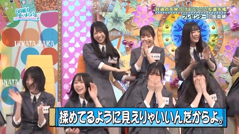 110303.mp4_snapshot_02.22.727