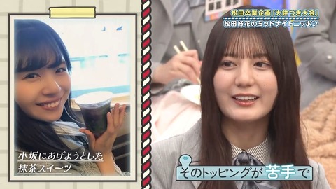 022302.mp4_snapshot_08.15.075