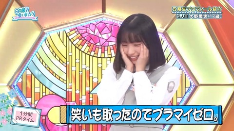 042104.mp4_snapshot_01.46.951