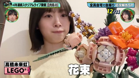 0613.mp4_snapshot_19.21.707