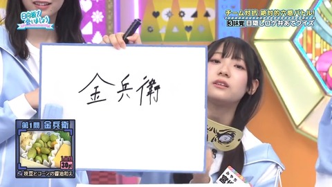 112501.mp4_snapshot_02.47.998