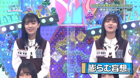 143.mp4_snapshot_04.53.841