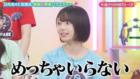 0910.mp4_snapshot_07.20.044