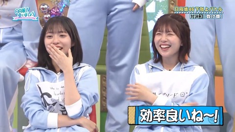 092902.mp4_snapshot_03.21.382