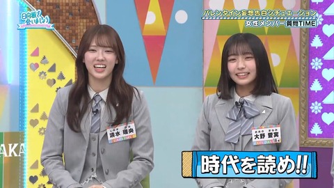 020902.mp4_snapshot_01.11.702