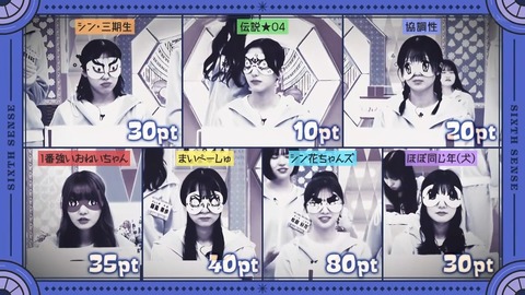 112501.mp4_snapshot_01.48.127