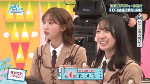 042102.mp4_snapshot_03.07.386