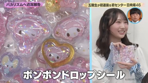 asdfsd.mp4_snapshot_01.08.116