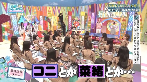 0001.mp4_snapshot_03.51.053