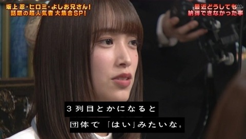 bandicam 2019-04-16 20-35-23-032.mp4_snapshot_03.20.569