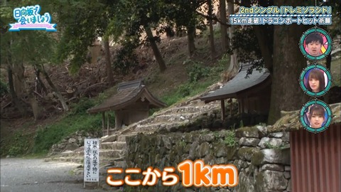 日向坂46 オードリー .mp4_snapshot_16.37.559