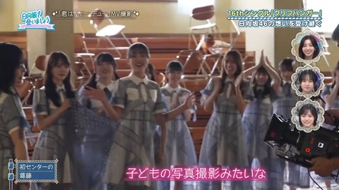 012602.mp4_snapshot_01.08.536