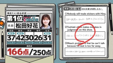 071403.mp4_snapshot_00.32.916