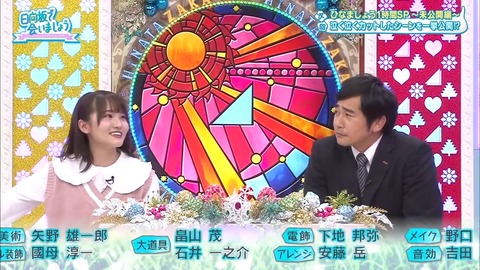 2019-11-24.mp4_snapshot_52.06.605