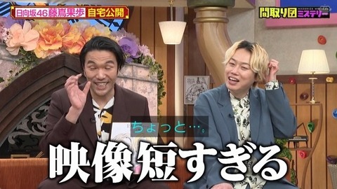 bandicam 2026-02-26 22-55-42-936.avi_snapshot_03.26.912