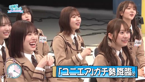 042104.mp4_snapshot_00.39.786