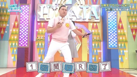 042102.mp4_snapshot_06.08.669