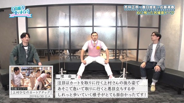 111.flv_snapshot_08.20.058