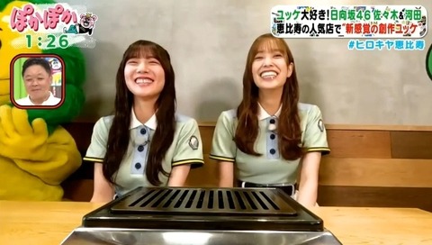 bandicam 2023-08-07 13-20-05-747.avi_snapshot_08.03.966