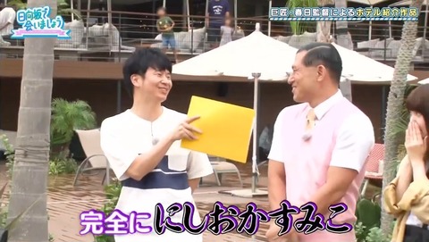 2_1.mp4_snapshot_05.33.995